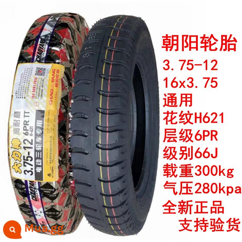 Lốp bố thép Chaoyang 3.00/3.50/3.75-12 bên ngoài xe điện ba bánh 16x300-350/375/400 - Lốp 6 lớp 3.75-12 Chaoyang Hercules 621