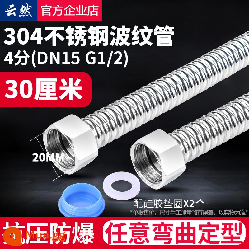 4 điểm Ống tôn inox 304 nóng lạnh chống cháy nổ áp suất cao Ống kim loại máy nước nóng nhà vệ sinh ống dẫn nước đầu vào và đầu ra - Ống tôn 4 điểm 304 (30 cm)