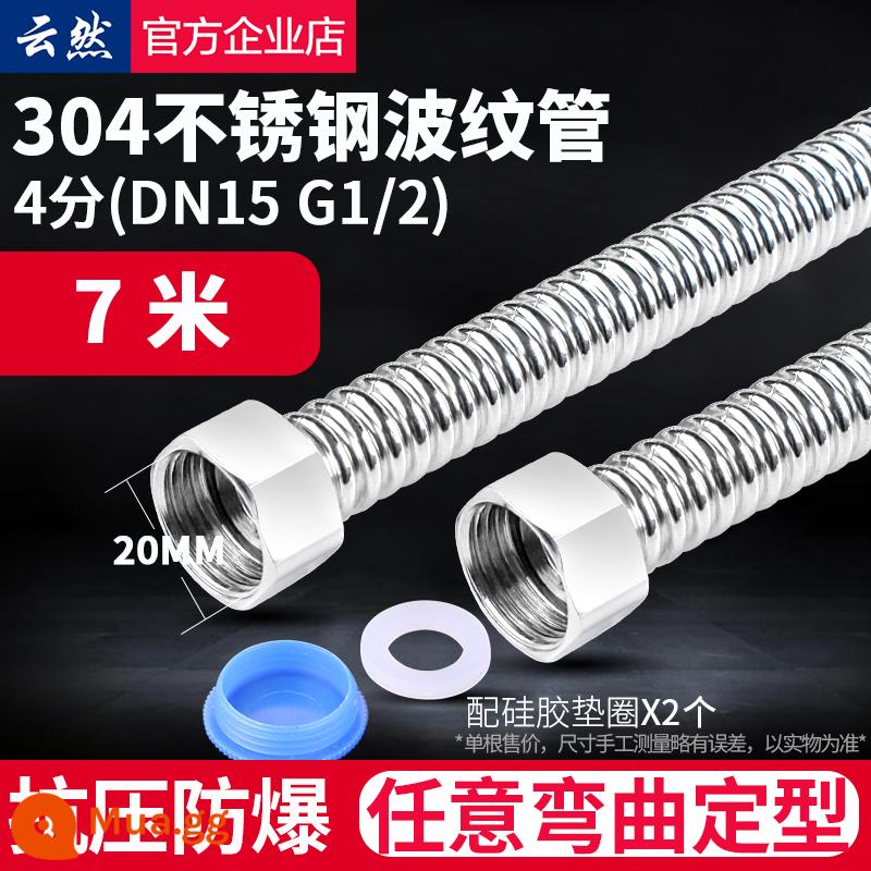 4 điểm Ống tôn inox 304 nóng lạnh chống cháy nổ áp suất cao Ống kim loại máy nước nóng nhà vệ sinh ống dẫn nước đầu vào và đầu ra - 4 phút 304 ống thổi (7 mét)