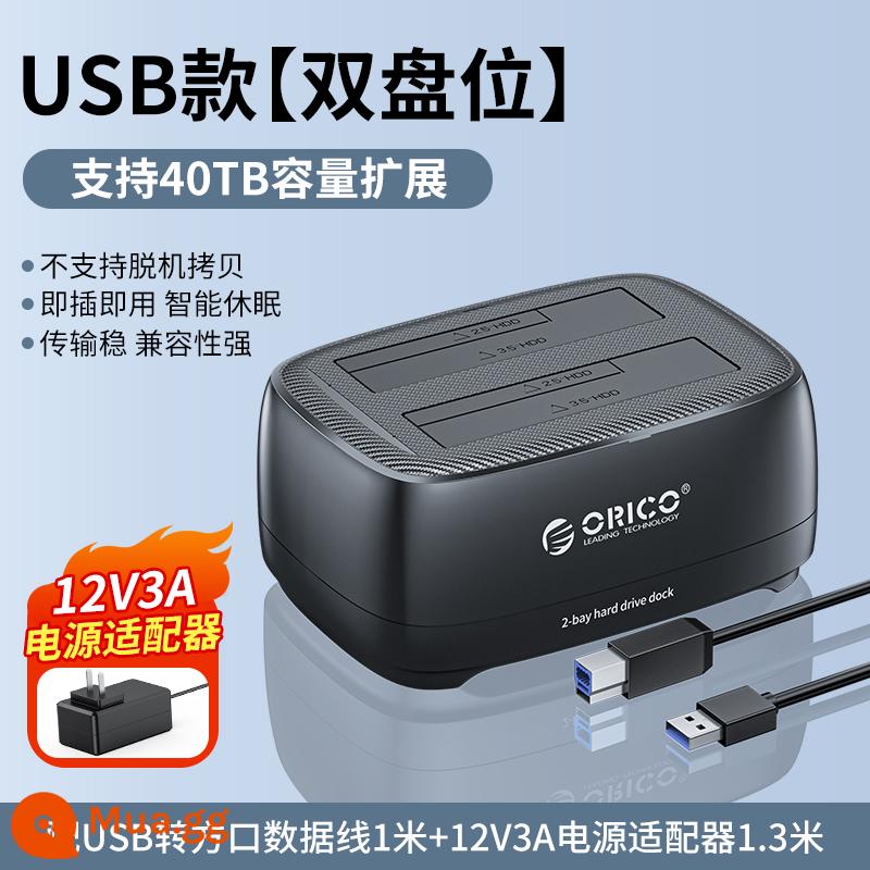 Đầu đọc hộp ổ cứng di động ORICO 3.5 inch sata sang USB thể rắn ổ cứng cơ học bên ngoài đế hộp - [Khuyến nghị sản phẩm mới-Ổ đĩa kép USB] Hỗ trợ mở rộng 40TB