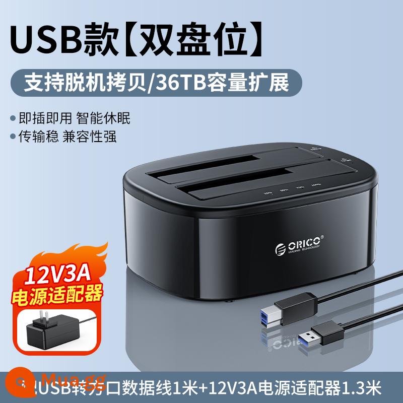 Đầu đọc hộp ổ cứng di động ORICO 3.5 inch sata sang USB thể rắn ổ cứng cơ học bên ngoài đế hộp - [Sao chép ngoại tuyến hai đĩa] hỗ trợ mở rộng 36TB