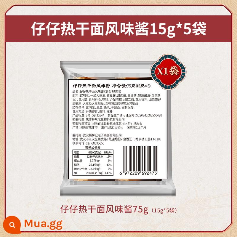 [99 Minus 50] Cai Linji Vị bò kho Gia vị mì hỗn hợp Vũ Hán Gói nước sốt mì khô nóng Gói nhỏ độc lập - Mì Khô Nóng Zaizai Nước Sốt Hương Vị 15g*5