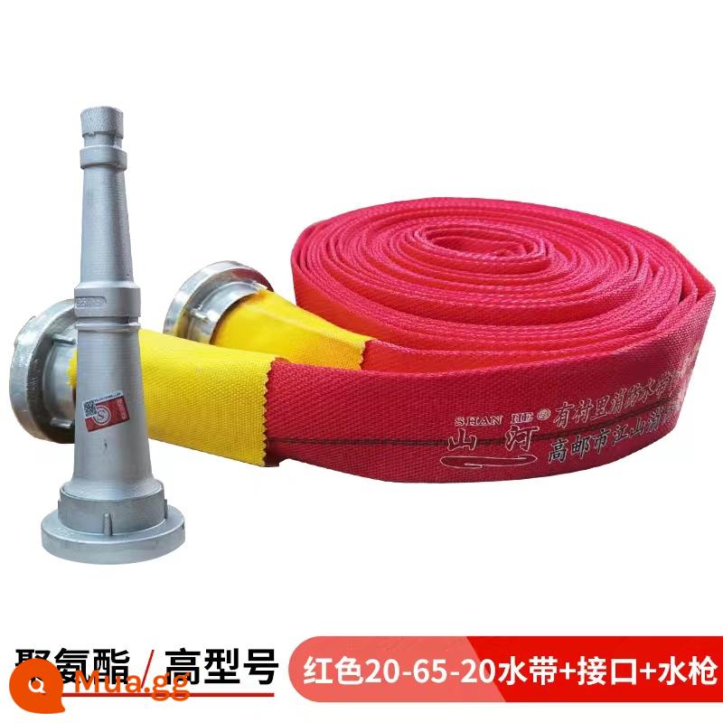 Vòi chữa cháy 13-65-20 mét ống nước polyurethane dày 2,5 inch 16 loại dày chịu áp lực cao - 20-65-20 mét với súng nước giao diện (màu đỏ dày)