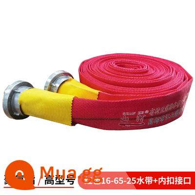 Vòi chữa cháy 13-65-20 mét ống nước polyurethane dày 2,5 inch 16 loại dày chịu áp lực cao - 20-65-20 mét với giao diện (màu đỏ dày)