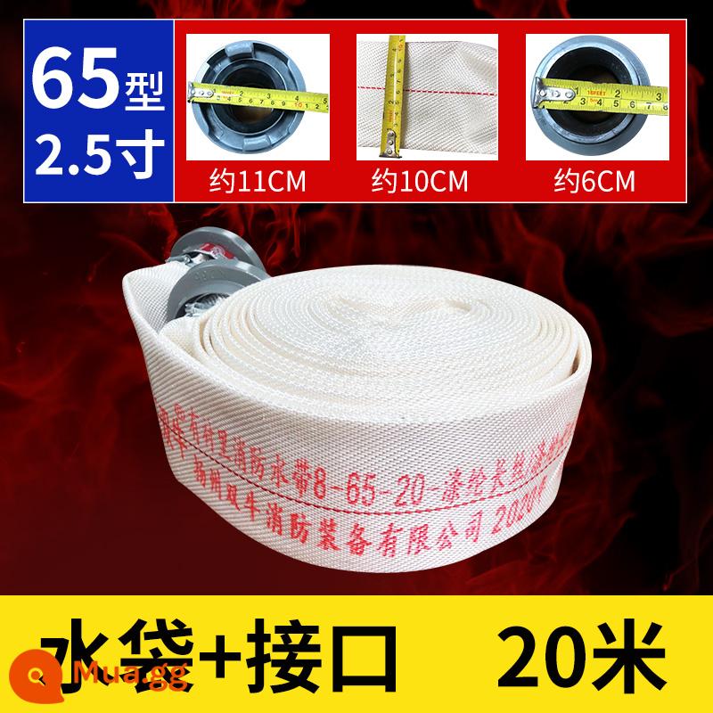 Đai nước tiêu chuẩn quốc gia cứu hỏa 8-65-20 cỡ nòng 65mm ống nước 2,5 inch 20/25 m 8 giao diện súng nước đai nước - 8-65-20 Ống + giao diện tiêu chuẩn quốc gia