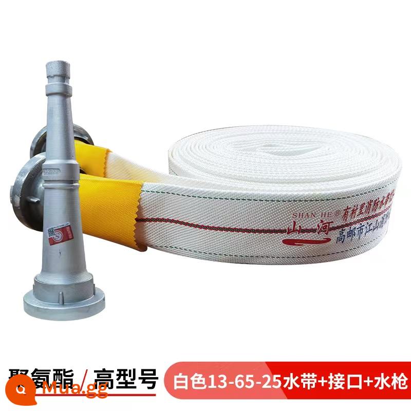 Vòi chữa cháy 13-65-20 mét ống nước polyurethane dày 2,5 inch 16 loại dày chịu áp lực cao - 13-65-25 mét với súng nước giao diện (mẫu màu trắng)