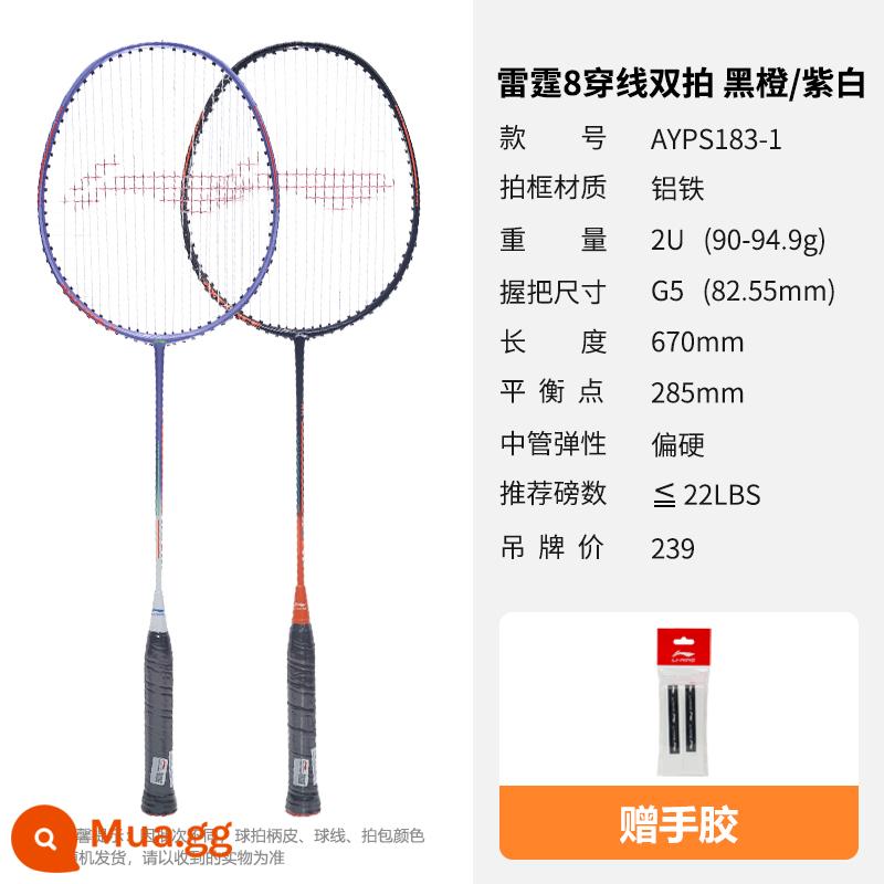 Vợt cầu lông Li Ning trang web chính thức vợt đơn đôi bền chính hãng sợi carbon sinh viên nghiệp dư mới bắt đầu phù hợp với - Nhôm sắt Thunder 8 double shot (đen cam/trắng tím) tặng kèm keo dán tay