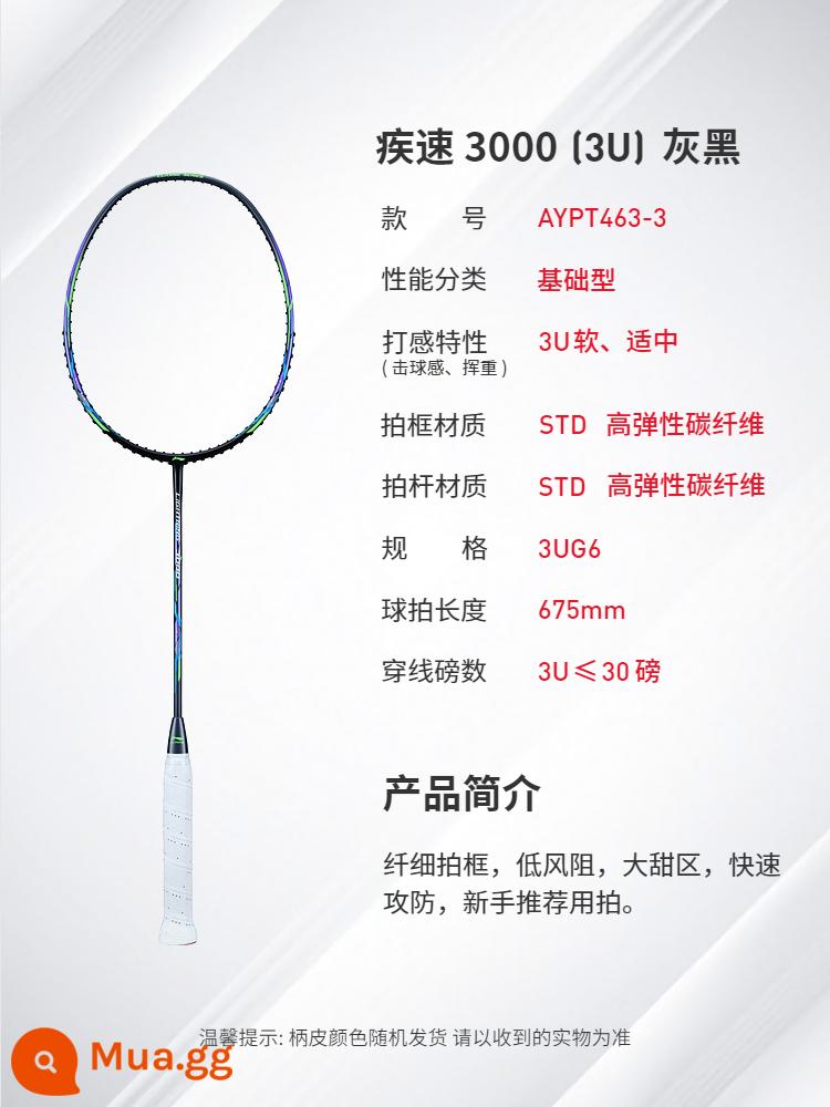 Vợt cầu lông Li Ning trang web chính thức vợt đơn đôi bền chính hãng sợi carbon sinh viên nghiệp dư mới bắt đầu phù hợp với - Rapid 3000 (3U) xám và đen (chụp từ trên không)