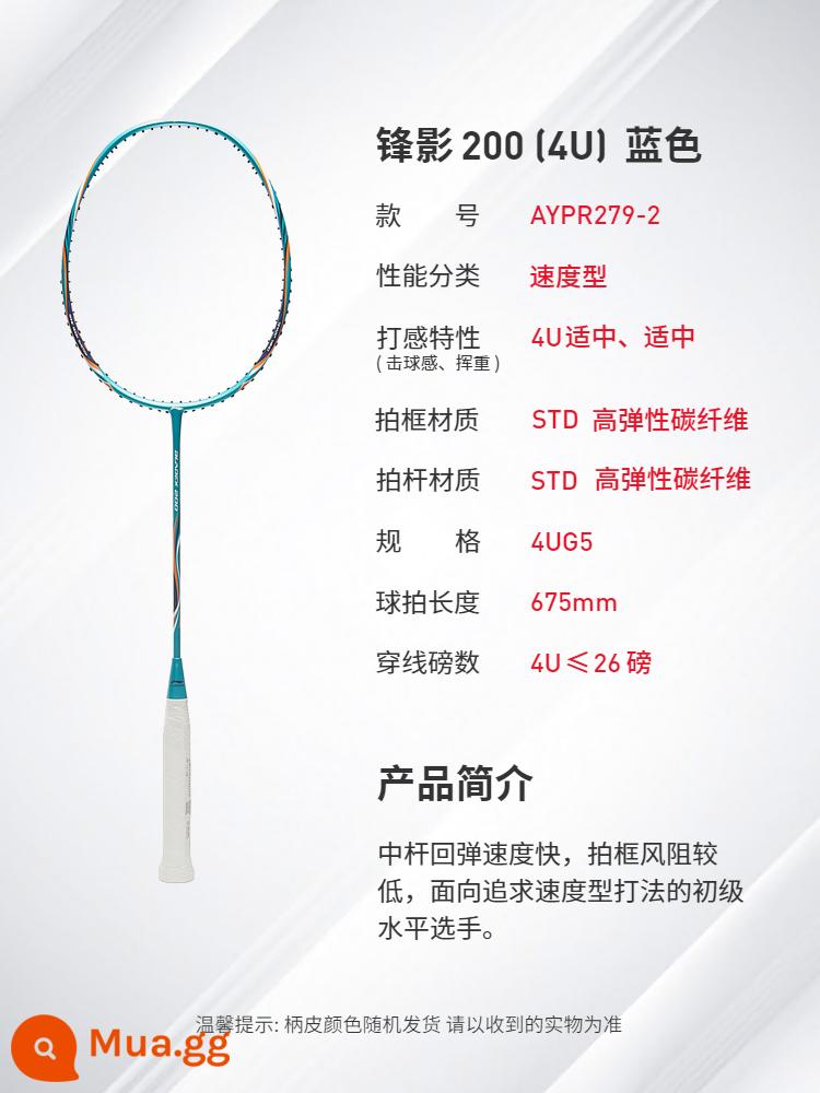 Vợt cầu lông Li Ning trang web chính thức vợt đơn đôi bền chính hãng sợi carbon sinh viên nghiệp dư mới bắt đầu phù hợp với - Fengying 200(4U) màu xanh (bắn trống)