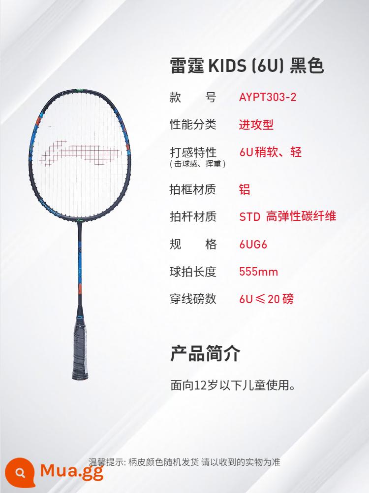 Vợt cầu lông Li Ning trang web chính thức vợt đơn đôi bền chính hãng sợi carbon sinh viên nghiệp dư mới bắt đầu phù hợp với - Thunder KIDS (6U) Đen