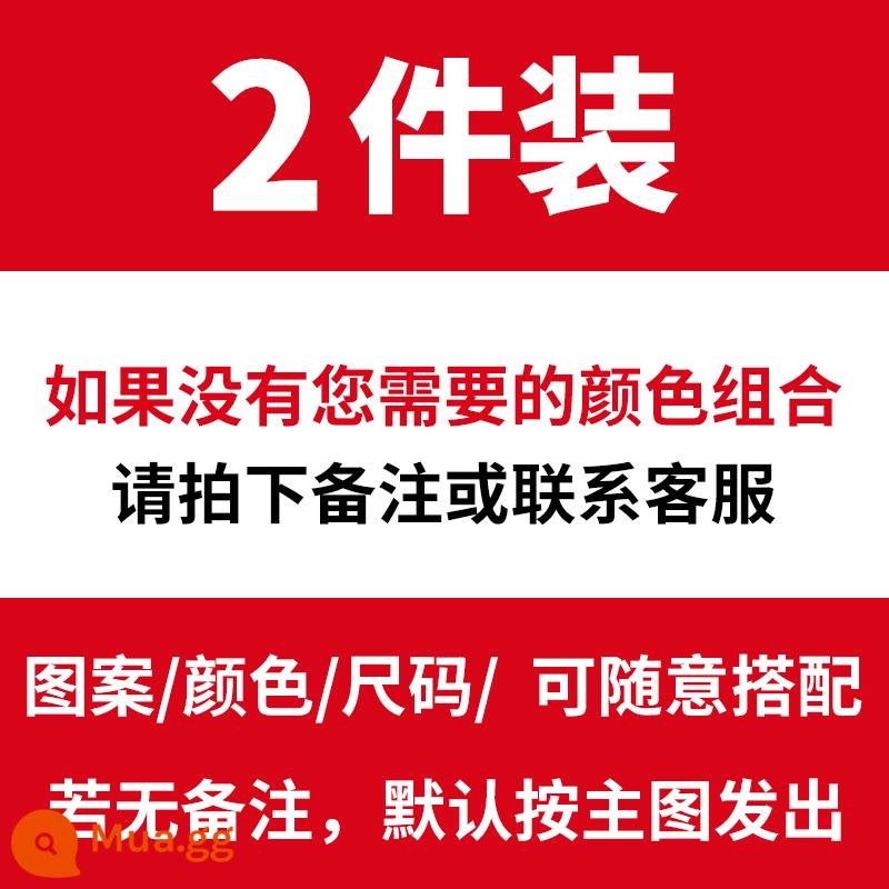 Quần bé gái quần jean mùa xuân và mùa thu mỏng phần quần áo trẻ em mùa hè quần chống muỗi mùa hè bé trai bé gái quần trẻ em - [Bộ hai quần chống muỗi] Kết hợp miễn phí