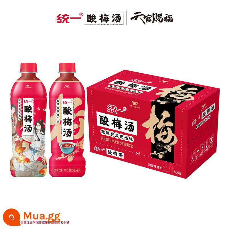 Thống nhất quất chanh x Tianguan phúc truyện tranh thức uống chung vị 500ml*15 chai full box - Nước mận chua 500ml*15 chai