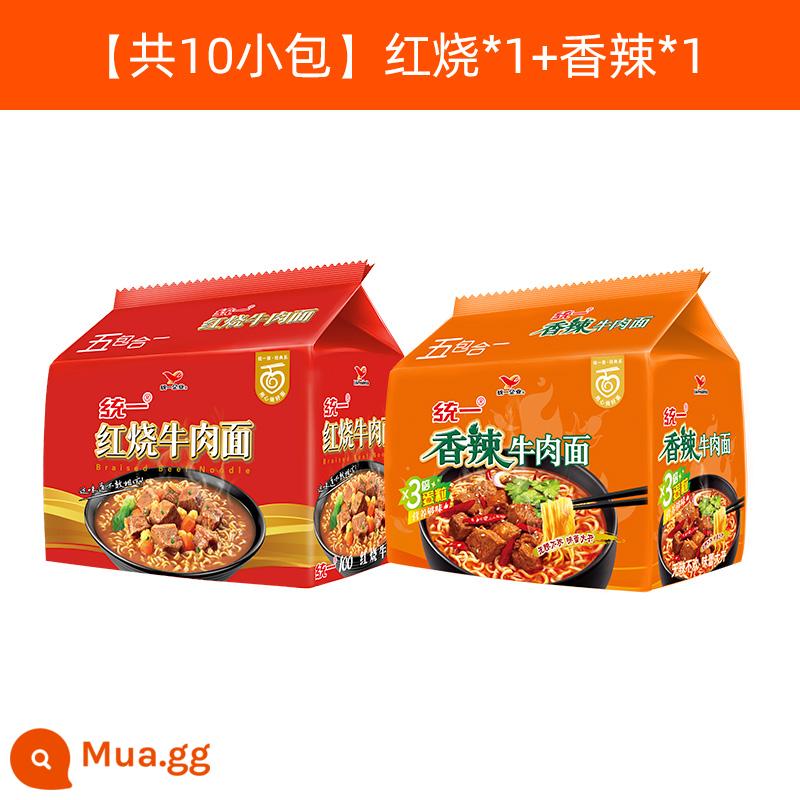 Uni-President Mì Ăn Liền Mì Bò Kho Cà Tím Hoàng Đế Súp Master Nho Tiêu om Lào Tân Bắp Cải Ngâm Túi Ăn Liền - [Tổng cộng 10 gói] om*1+cay*1