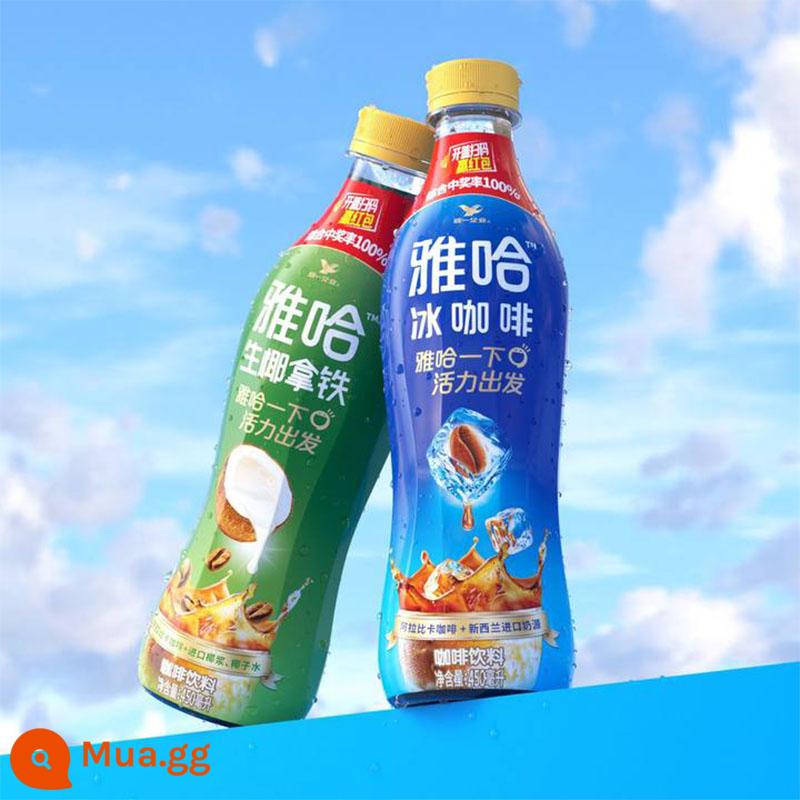 Đồng phục Yaha cà phê đá 450ml * 15 chai full box trọn gói ưu đãi đặc biệt miễn phí vận chuyển sảng khoái pha sẵn cà phê uống latte - [Kết hợp 15 chai] Cà phê đá*10 chai+latte dừa nguyên chất*5 chai