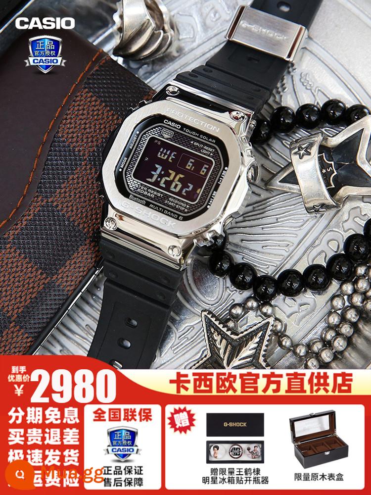 Đồng hồ CASIO nam nữ mặt vuông nhỏ vàng gạch năng lượng mặt trời giới hạn đồng hồ điện tử gshock bạc khối gmw-b5000 - GMW-B5000-1PRT [keo bạc siêu cháy]