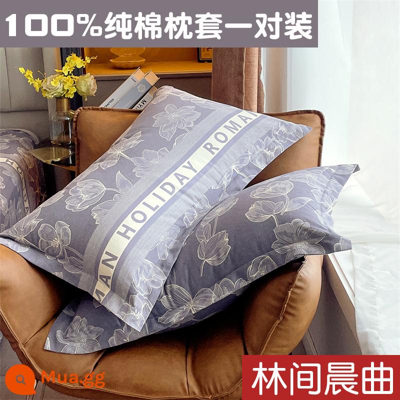 Vỏ gối cotton đơn giản một cặp 100 cotton chải dày vỏ gối đơn ký túc xá sinh viên 48cm x 74cm - Bài hát buổi sáng rừng xám nhạt