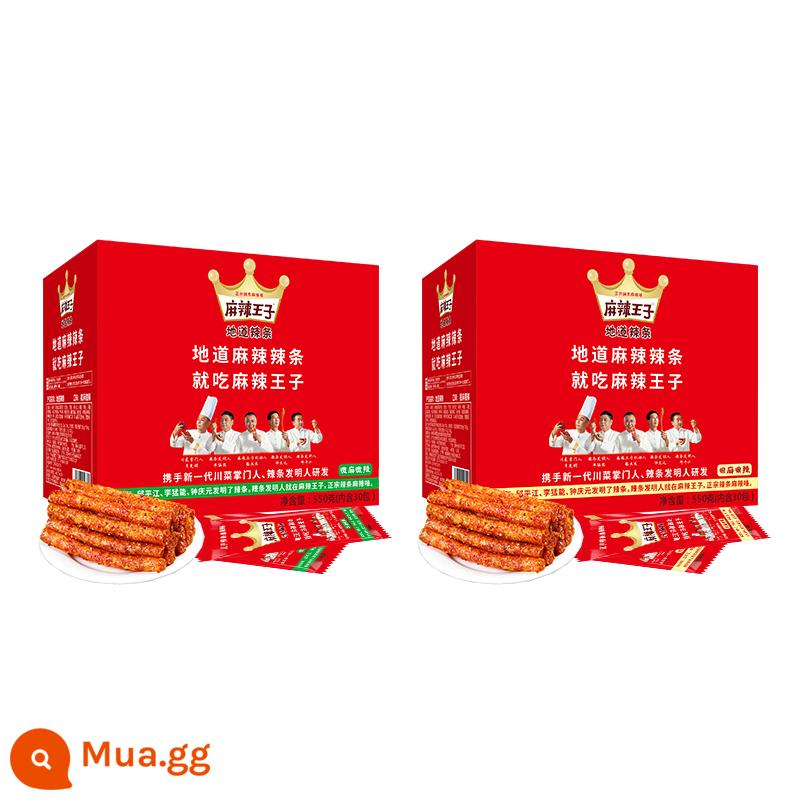 Spicy Prince Dải cay Hộp quà tặng Đặc sản Hồ Nam Đồ ăn vặt cay Đồ ăn nhẹ Đồ ăn nhẹ thông thường Thời thơ ấu Cay cổ điển - Rất Tê và Rất Cay 550g/hộp+Hơi Tê và Cay 550g/hộp