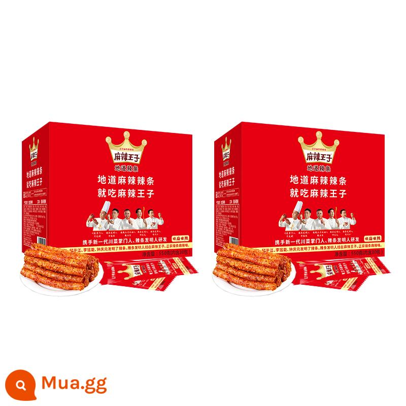 Spicy Prince Dải cay Hộp quà tặng Đặc sản Hồ Nam Đồ ăn vặt cay Đồ ăn nhẹ Đồ ăn nhẹ thông thường Thời thơ ấu Cay cổ điển - Rất Tê Và Cay 550g*2 Hộp (60 Gói Nhỏ)