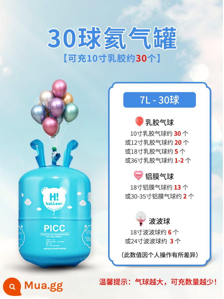 Hộ Gia Đình Bình Heli Nitơ Kích Thước Bình Nổi Bơm Không Khí Bơm Hơi Trang Trí Phòng Cưới Sinh Nhật Sắp Xếp Bóng Thay Thế - Bình chứa khí heli 30 bóng (vòi cấp khí)