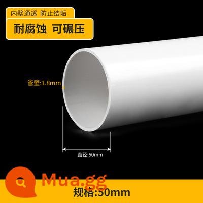 khuỷu tay PVC 50 phụ kiện 75 uốn cong thẳng 110 ống dẫn xuống trực tiếp uốn cong lưu trữ loại p ba chiều loại s 160 phụ kiện đường ống thoát nước u - Ống thoát nước màu trắng 50mm dài 1 mét