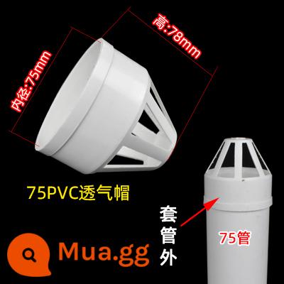 khuỷu tay PVC 50 phụ kiện 75 uốn cong thẳng 110 ống dẫn xuống trực tiếp uốn cong lưu trữ loại p ba chiều loại s 160 phụ kiện đường ống thoát nước u - Mũ thoáng khí 75mm màu nâu