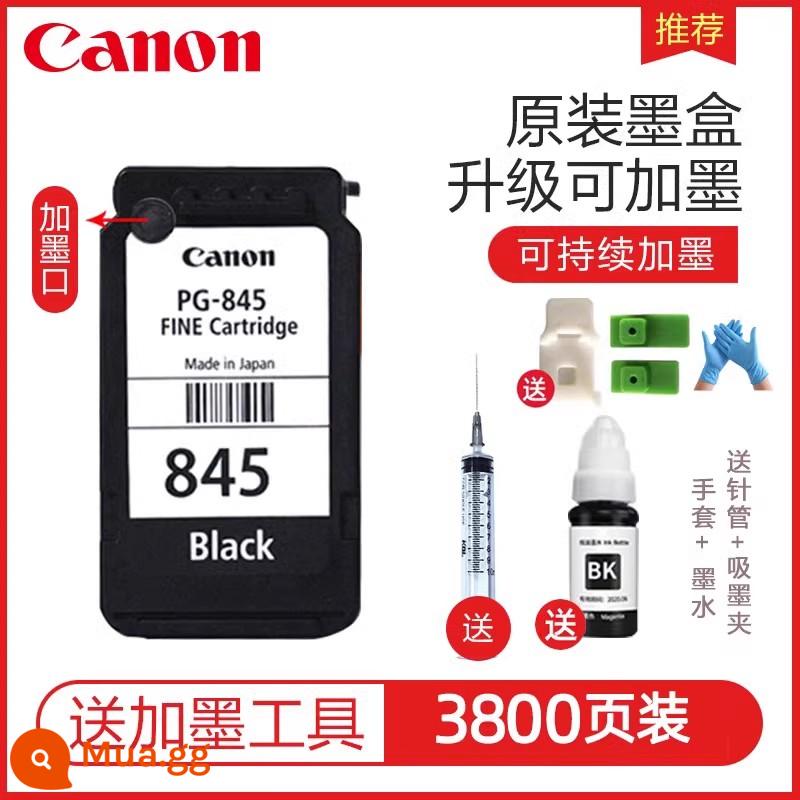 Hộp mực máy in canon 845 846 mod cấp mực phun đều có thể thêm mực ts3380 MG2580S ts3180 3480 MG3080 2400 PG-845s đen canon chính hãng - Mực bơm lại màu đen 845 nguyên bản + 1 lọ mực có thể in được khoảng 3800 trang