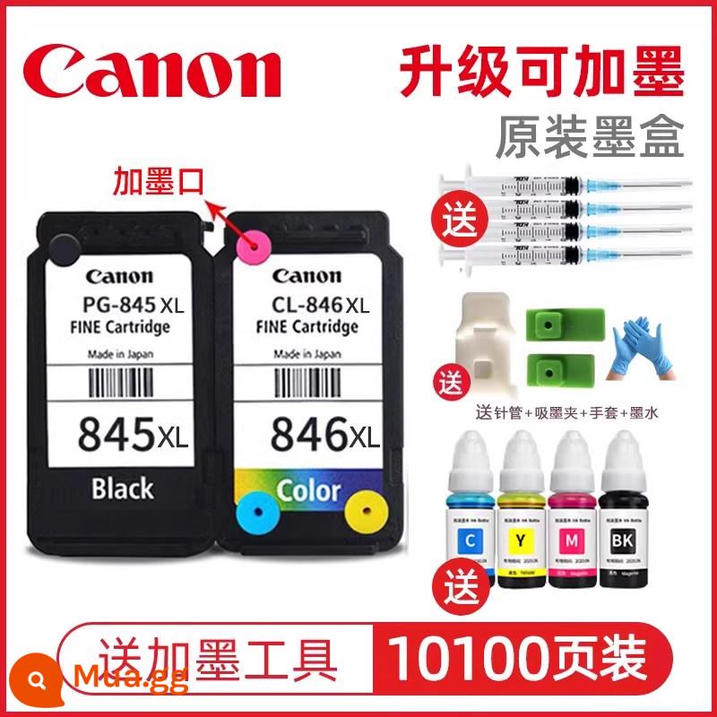 Hộp mực máy in canon 845 846 mod cấp mực phun đều có thể thêm mực ts3380 MG2580S ts3180 3480 MG3080 2400 PG-845s đen canon chính hãng - Bản nâng cấp 845XL + 846XL gốc có thể thêm mực + 4 lọ mực để in khoảng 10.100 trang