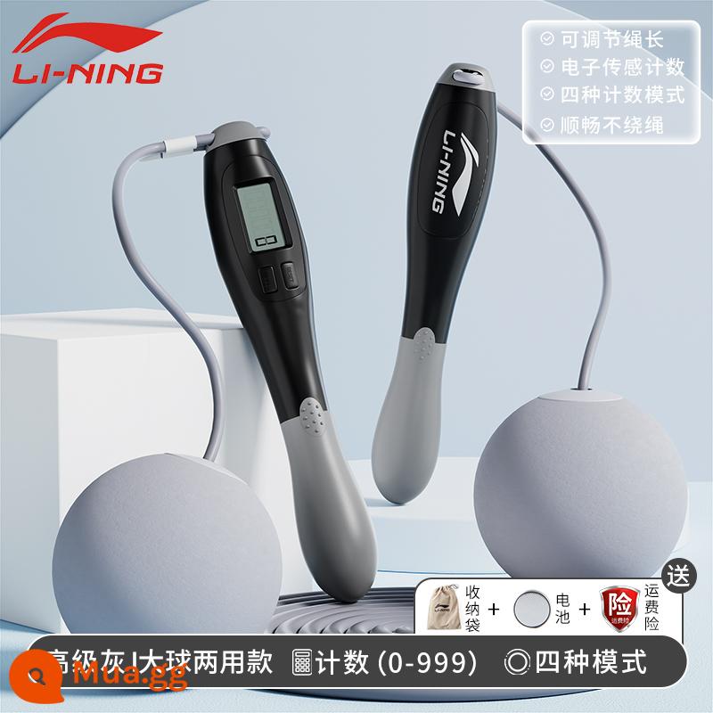 Li Ning dây nhảy không dây tập thể dục thể thao giảm cân đặc biệt mô hình đếm điện tử đốt cháy chất béo chịu trọng lượng trưởng thành nữ chuyên nghiệp thần con - Model [Bóng lớn + Có dây] đa năng - Màu đen cao cấp [Mua một tặng miễn phí④/Chế độ bốn nút đôi]