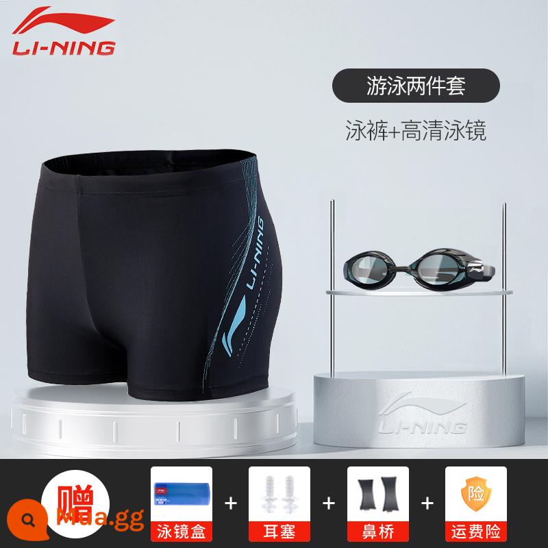 Li Ning Quần Bơi Nam 2023 Mới Áo Tắm Bé Trai Cỡ Lớn Chuyên Nghiệp Chống Xấu Bộ Quần Bơi Suối Nước Nóng Thiết Bị - 811 xanh [quần bơi + kính bơi chống sương mù độ phân giải cao + nút tai bơi]