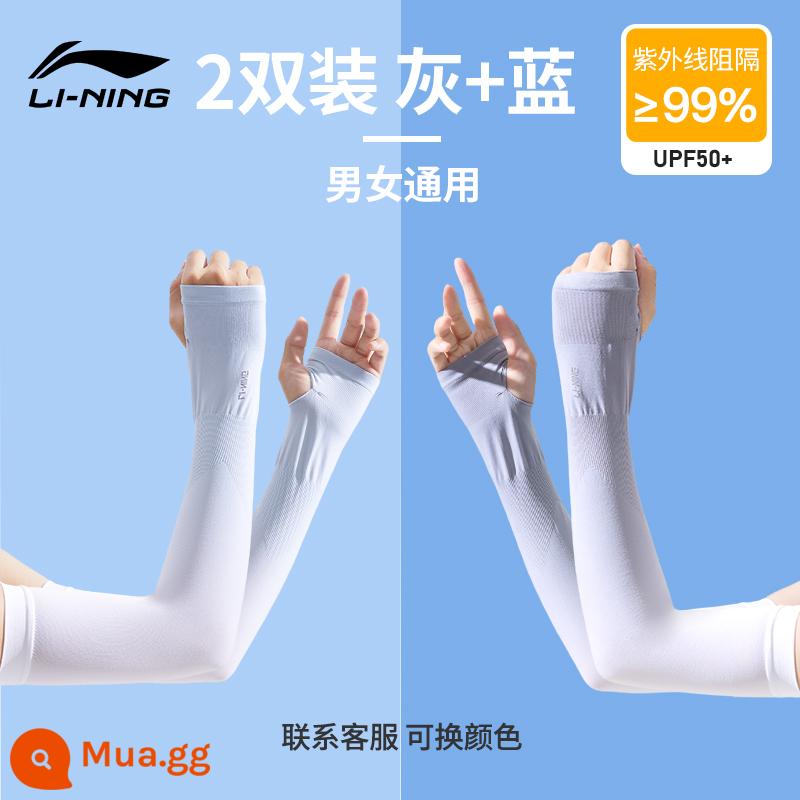 Tay Áo Băng Li Ning Kem Chống Nắng Cho Nữ Băng Lụa Tay Màu Chuyển Đổi Nữ Anti-UV2023 Tay Áo Cho Người Mới Tập Bảo Vệ Cánh Tay Cho Mùa Hè Đi Xe Đạp - [Mẫu nâng cấp độc quyền - mỗi cặp 1 cặp màu xanh gradient + xám gradient] [Dễ thay và giặt hơn, giá ưu đãi hơn]