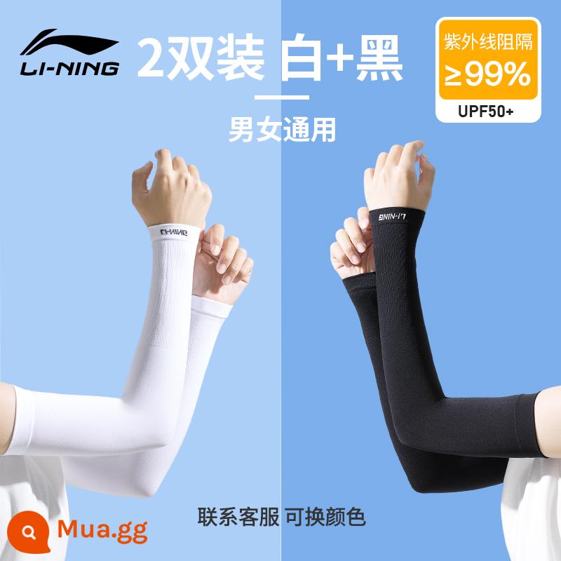 Tay Áo Băng Li Ning Kem Chống Nắng Cho Nữ Băng Lụa Tay Màu Chuyển Đổi Nữ Anti-UV2023 Tay Áo Cho Người Mới Tập Bảo Vệ Cánh Tay Cho Mùa Hè Đi Xe Đạp - Kiểu dáng thẳng phổ biến [trắng + đen 1 đôi - giá ưu đãi] [thay thế và giặt ưu đãi hơn, giá ưu đãi hơn]