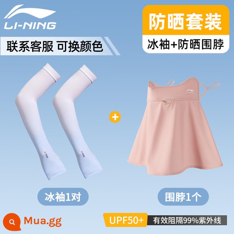 Vợt Cầu Lông Li Ning Mặt Nạ Chống Nắng Đi Magic Hood Cổ Bộ Câu Cá Nam Băng Lụa Che Nắng Ngoài Trời Xe Đạp - Bộ chống nắng mùa hè [tay áo băng màu xanh gradient + mặt nạ chống nắng màu hồng]