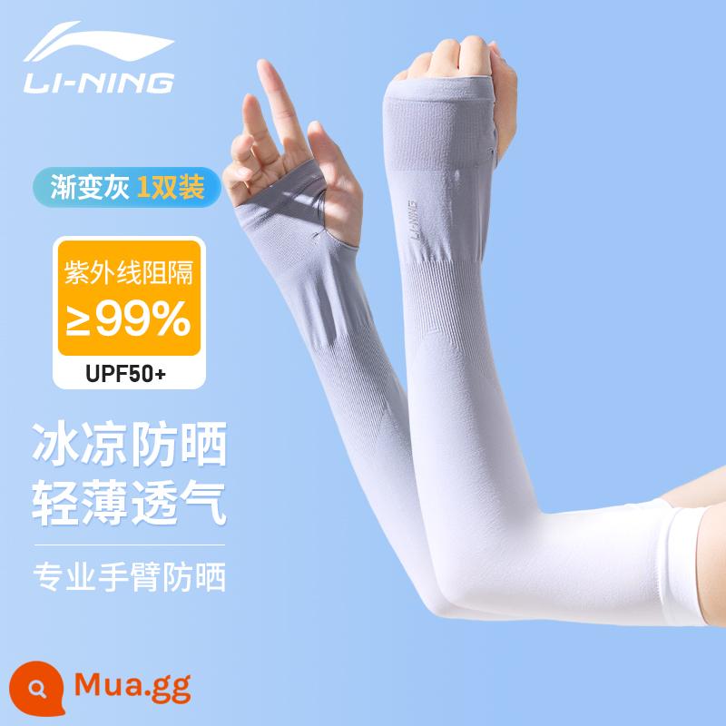 Tay Áo Băng Li Ning Kem Chống Nắng Cho Nữ Băng Lụa Tay Màu Chuyển Đổi Nữ Anti-UV2023 Tay Áo Cho Người Mới Tập Bảo Vệ Cánh Tay Cho Mùa Hè Đi Xe Đạp - [2023 Mẫu mới nâng cấp độc quyền - 1 cặp Xám gradient] [Chống nắng toàn diện hơn, mặc mát hơn]