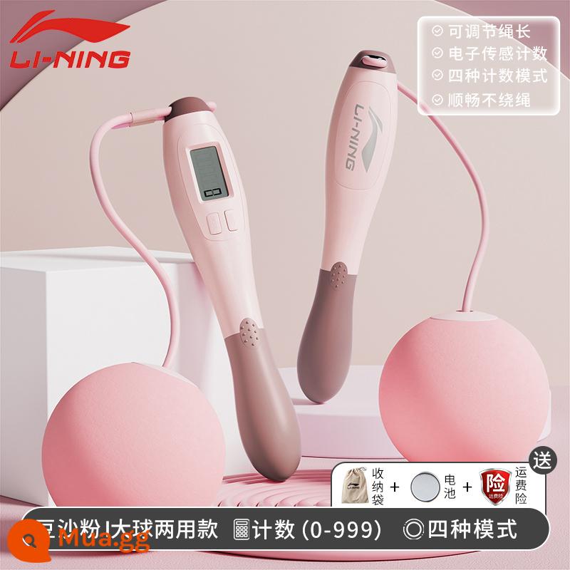 Li Ning dây nhảy không dây tập thể dục thể thao giảm cân đặc biệt mô hình đếm điện tử đốt cháy chất béo chịu trọng lượng trưởng thành nữ chuyên nghiệp thần con - Model [quả bóng lớn + có dây] đa năng - bột đậu đỏ [mua một tặng④/nút đôi bốn chế độ]