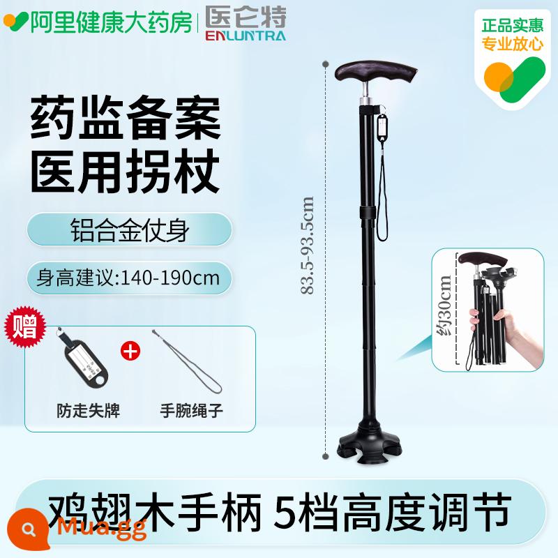 Nạng gấp Yilunte cho người già, chống trượt, xe tập đi dạng ống lồng nhẹ, nạng cho người già, nạng bốn chân - [Nạng gỗ cánh gà có thể gập lại] 5 mức điều chỉnh độ cao + ổn định và chống trượt