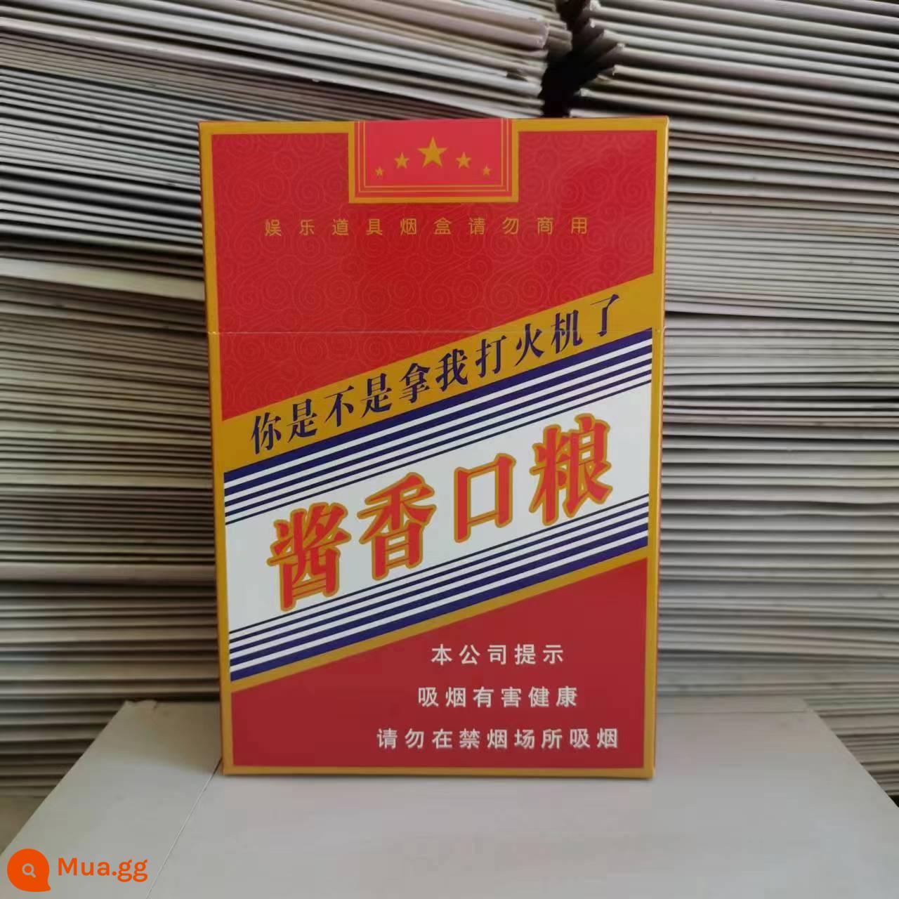 Hộp thuốc lá quá khổ, hộp thuốc lá sáng tạo bằng giấy, điếu lớn, 50 điếu, 200 điếu, cá tính hài hước, đạo cụ chống áp suất di động - Khẩu phần hương vị Mao Đài, mỗi khẩu phần 200 miếng