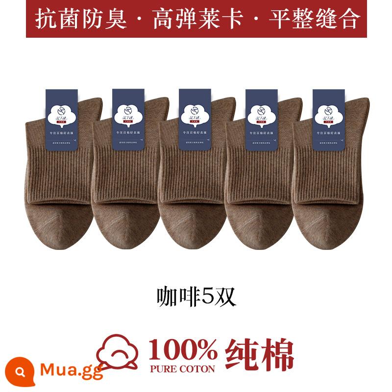 Mùa xuân và mùa thu 100% cotton vớ thể thao đến giữa bắp chân của phụ nữ khử mùi thấm mồ hôi kháng khuẩn mùa thu đông vớ cotton đen trắng - Cà phê 5 đôi