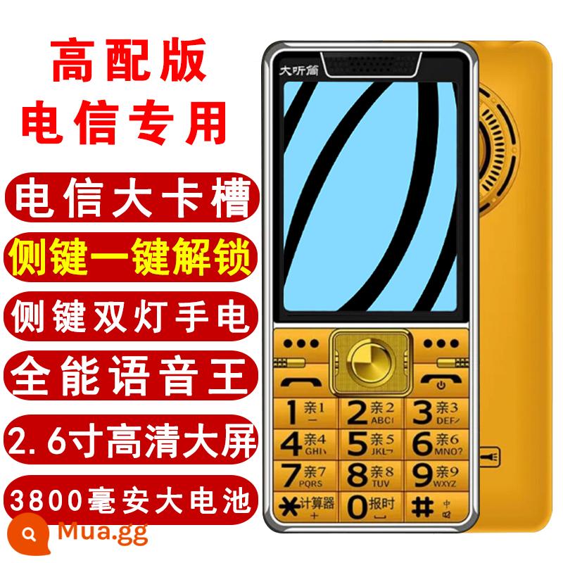 Phiên bản viễn thông 2g máy người cao tuổi khe cắm thẻ lớn màn hình lớn ký tự lớn thời gian chờ siêu dài Thẻ Tianyi viễn thông CDMA tấm thẳng máy người cao tuổi - Phiên bản cao cấp [thẻ viễn thông] vàng