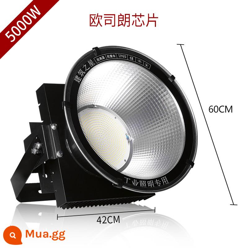 Tòa nhà ngôi sao đèn chùm led tháp cẩu tháp 2000w đèn phòng khách chiếu sáng công trường đèn rọi công suất cao 1000 watt - Công suất cao 5000w [chiếu sáng 10000 mét vuông]