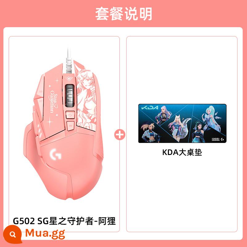 Logitech G502 SG Star Guardian Liên Minh Huyền Thoại chung Chuột có dây Akali game thể thao điện tử gà - Logitech G502 SG Star Guardian (mẫu Ari) + Thảm lót bàn KDA