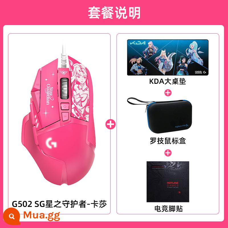 Logitech G502 SG Star Guardian Liên Minh Huyền Thoại chung Chuột có dây Akali game thể thao điện tử gà - Logitech G502 SG Star Guardian (model Kasha) + Thảm trải bàn KDA + hộp chuột + miếng lót chân