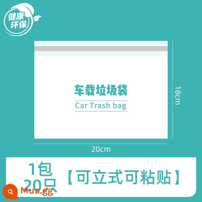 Túi đựng rác gắn trên xe, thùng đựng rác xe tự đứng, đồ dùng trên xe, ống đựng rác dùng một lần - 1 gói 20 miếng [có thể dựng đứng và dán]