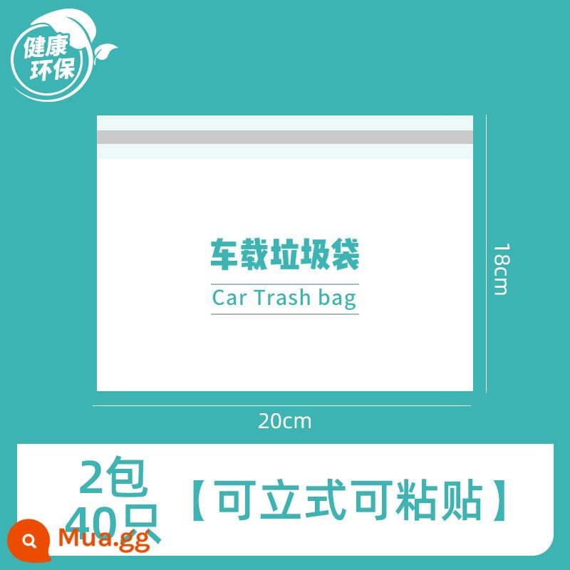 Túi đựng rác gắn trên xe, thùng đựng rác xe tự đứng, đồ dùng trên xe, ống đựng rác dùng một lần - 2 gói 40 miếng [có thể gắn dọc và có thể dán]