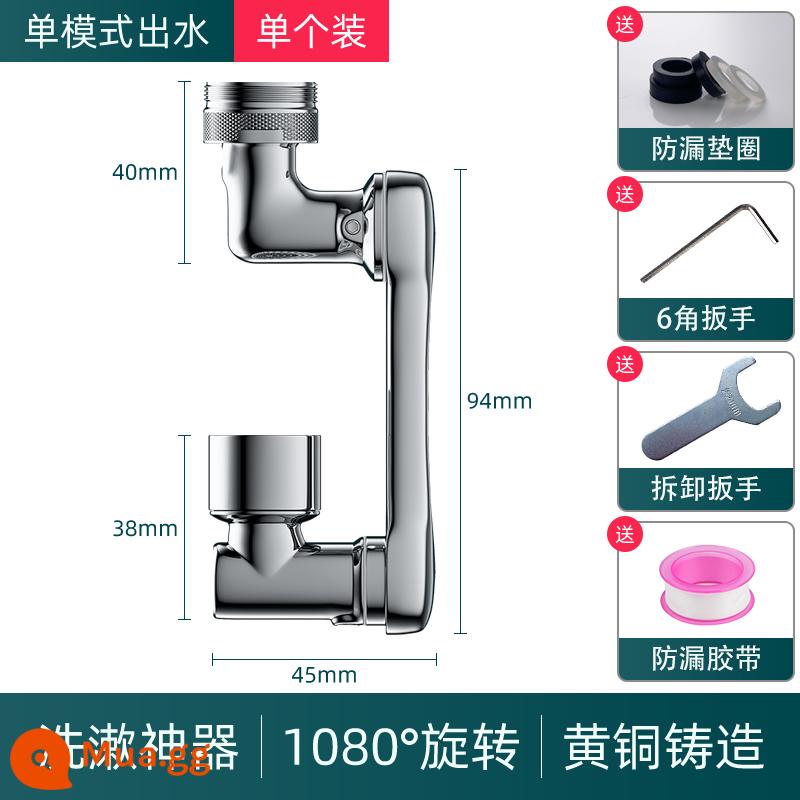 JOWMO Cánh Tay Cơ Đa Năng Vòi Mở Rộng Vòi Bubbler Đa Năng Khớp Đính Đá Chống Bắn Hiện Vật - Bánh răng đơn cánh tay robot hoàn toàn bằng đồng [Bảo hành chung toàn quốc]