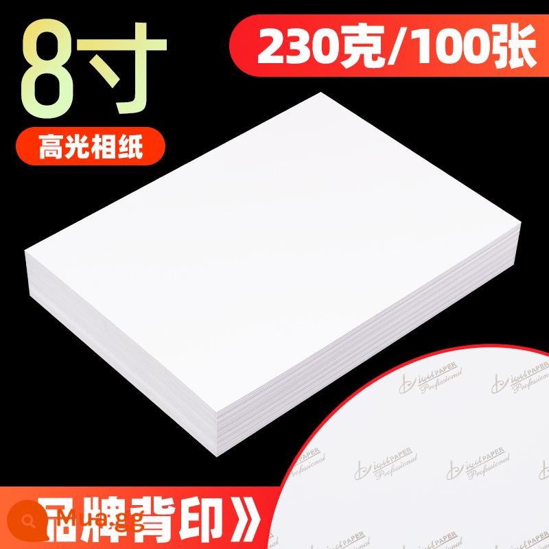 Giấy ảnh Liwu Giấy ảnh 6 inch 180g 230g giấy album gia đình như giấy máy in phun màu chuyên dụng A4 sáu inch 4R5 inch thích hợp cho giấy ảnh HP Canon Epson ánh sáng cao - 8 inch 230g có in mặt sau (100 tờ)