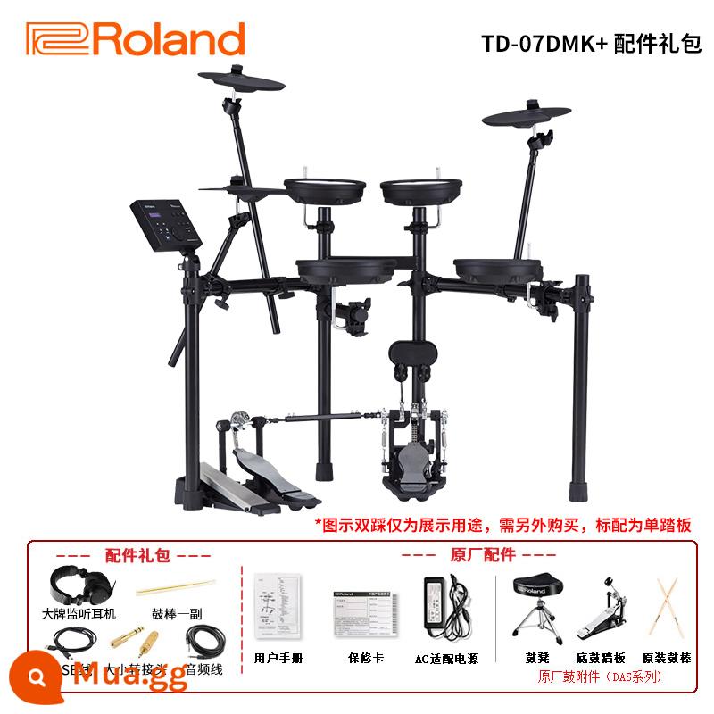 Trống điện tử Roland Roland 07KV trống điện tử 07DMK/TD11K chuyên nghiệp cấp mới bắt đầu bộ trống trống jazz - [Mẫu hot siêu giá trị] TD-07DMK (có thể trang bị bàn đạp đôi và lưới đầy đủ) + gói quà tặng phụ kiện