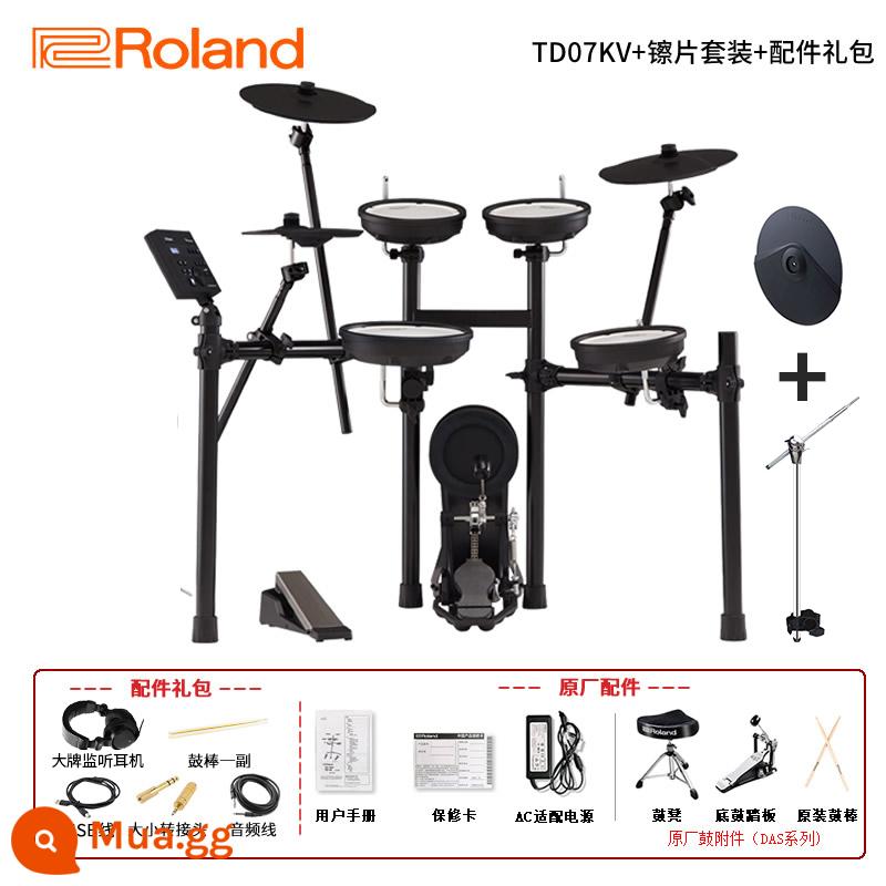 Trống điện tử Roland Roland 07KV trống điện tử 07DMK/TD11K chuyên nghiệp cấp mới bắt đầu bộ trống trống jazz - [Mẫu hot siêu giá trị] TD07KV + bộ chip vàng (5 trống, 4 vàng, full lưới) + gói quà phụ kiện