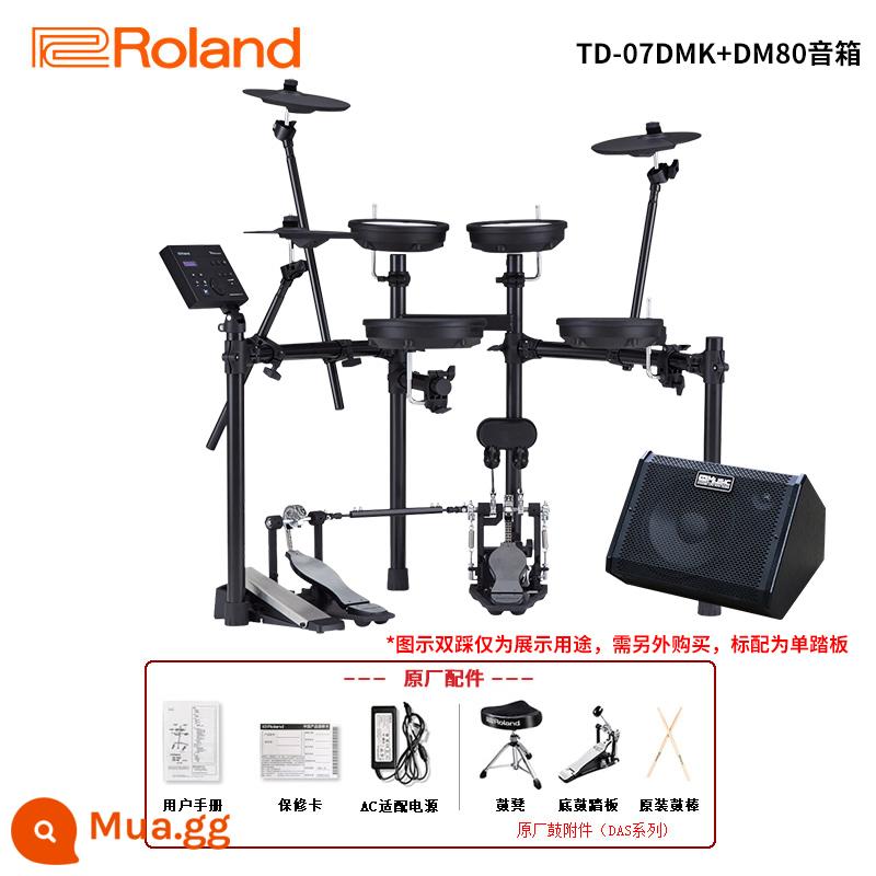 Trống điện tử Roland Roland 07KV trống điện tử 07DMK/TD11K chuyên nghiệp cấp mới bắt đầu bộ trống trống jazz - [Mẫu hot siêu giá trị] TD-07DMK (có thể trang bị bàn đạp đôi và full lưới) + loa DM80