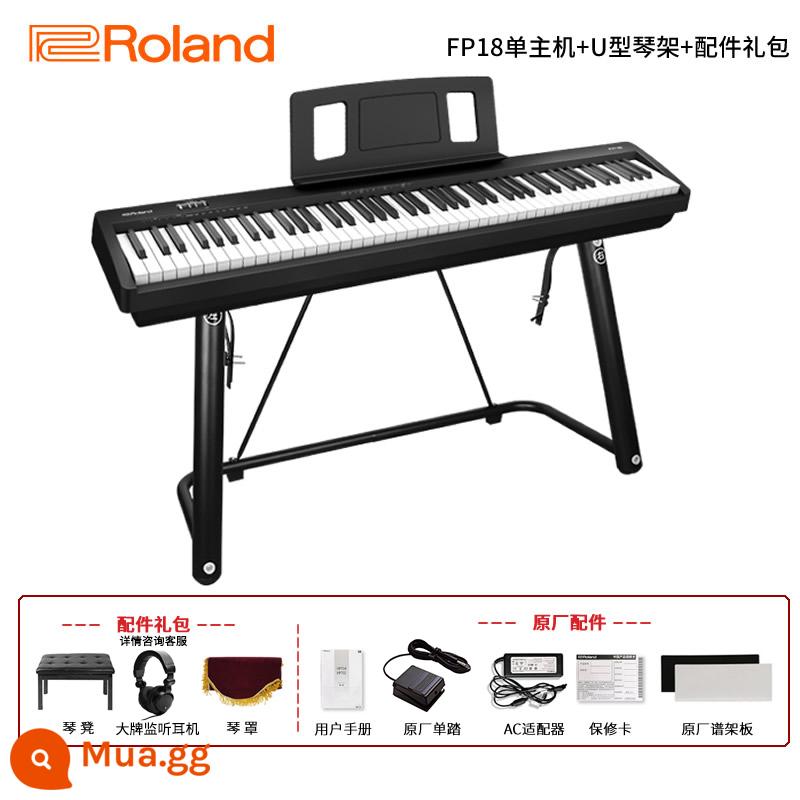 Bàn phím điện tử Roland Roland FP18 bàn phím búa 88 phím chuyên nghiệp Bluetooth di động cho trẻ em Bàn phím điện tử kỹ thuật số - [Mẫu bán chạy] Bộ chính đơn FP18 + giá đỡ đàn piano hình chữ U + gói quà tặng phụ kiện