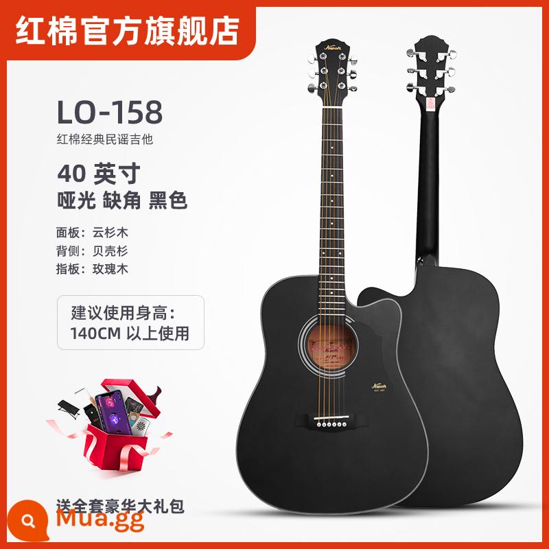 Bông đỏ chính thức soái hạm dân gian đàn guitar 36/41 inch người mới bắt đầu mục từ cấp nam nữ sinh viên đàn guitar hộp điện D26 - [40 inch cổ điển] LO-158 màu đen mờ